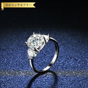 【全品70%OFFクーポン 円高還元セール!!4/20-21】 リング レディース モアサナイト ホワイト シルバー925 シルバー 7号 9号 11号 14号...