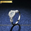 【全品70%OFFクーポン 円高還元セール!!4/20-21】 リング レディース モアサナイト ホワイト シルバー925 シルバー 7号 9号 11号 14号...