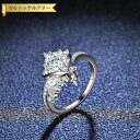 【全品70%OFFクーポン 円高還元セール!!4/20-21】 リング レディース モアサナイト ホワイト シルバー925 シルバー 9号 11号 14号 16...