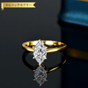 【全品70%OFFクーポン 円高還元セール!!4/20-21】 リング レディース モアサナイト ホワイト シルバー925 イエローゴールド 7号 9号 11号...