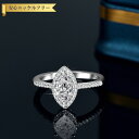 【全品70%OFFクーポン 円高還元セール!!4/20-21】 リング レディース モアサナイト ホワイト シルバー925 シルバー 9号 11号 14号 16...