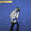 【全品70%OFFクーポン 円高還元セール!!4/20-21】 リング レディース モアサナイト ホワイト シルバー925 シルバー 7号 9号 11号 14号...
