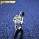【全品70%OFFクーポン 円高還元セール!!4/20-21】 リング レディース モアサナイト ホワイト シルバー925 シルバー 7号 9号 11号 14号...
