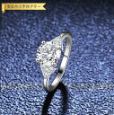 【全品70%OFFクーポン 円高還元セール!!4/20-21】 リング レディース モアサナイト ホワイト シルバー925 シルバー 7号 9号 11号 14号...