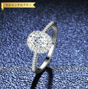 【全品70%OFFクーポン 円高還元セール!!4/20-21】 リング レディース モアサナイト ホワイト イエロー グレー シルバー925 シルバー 7号 9...