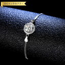 【全品70%OFFクーポン 円高還元セール!!4/20-21】 ブレスレット レディース モアサナイト ホワイト シルバー925 シルバー チェーン フリーサイ...
