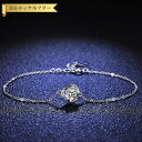 【全品70%OFFクーポン 円高還元セール!!4/20-21】 ブレスレット レディース モアサナイト ホワイト シルバー925 シルバー アズキ チェーン フ...
