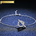 【全品70%OFFクーポン 円高還元セール!!4/20-21】 ブレスレット レディース モアサナイト ホワイト シルバー925 シルバー フリーサイズ アズキ...