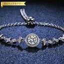 【全品70%OFFクーポン 円高還元セール!!4/20-21】 ブレスレット レディース モアサナイト ホワイト シルバー925 シルバー アズキ チェーン フ...