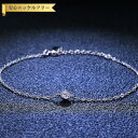 【全品70%OFFクーポン 円高還元セール!!4/20-21】 ブレスレット レディース モアサナイト ホワイト シルバー925 ピンクゴールド シルバー アズ...