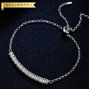 【全品70%OFFクーポン 円高還元セール!!4/20-21】 ブレスレット レディース モアサナイト ホワイト シルバー925 シルバー アズキ チェーン フ...