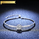 【全品70%OFFクーポン 円高還元セール!!4/20-21】 ブレスレット レディース モアサナイト ホワイト シルバー925 シルバー バングル フリーサイ...