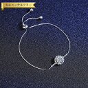 【全品70%OFFクーポン 円高還元セール!!4/20-21】 ブレスレット 21cm 1Carat モアサナイト シルバー925 1カラット ホワイト シルバ...