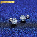 【全品70%OFFクーポン 円高還元セール!!4/20-21】 ピアス 両耳用 レディース モアサナイト ホワイト シルバー925 シルバー 1ct スタッド ...