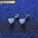 【全品70%OFFクーポン 円高還元セール!!4/20-21】 ピアス 両耳用 レディース モアサナイト ホワイト シルバー925 シルバー 0.5ct スタッ...