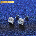 【全品70%OFFクーポン 円高還元セール!!4/20-21】 ピアス 両耳用 レディース モアサナイト ホワイト シルバー925 シルバー 0.5ct スタッ...