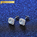 【全品70%OFFクーポン 円高還元セール!!4/20-21】 ピアス 両耳用 レディース モアサナイト ホワイト シルバー925 シルバー 0.5ct スタッ...