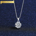 【全品70%OFFクーポンで4140円 先着300名様 ご愛顧感謝デーコラボ】 ネックレス 1Carat モアサナイト シルバー925 引き輪 40+5cm ア...