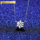 【全品70%OFFクーポン 円高還元セール!!4/20-21】 ネックレス モアサナイト ホワイト シルバー925 シルバー 小豆 アズキチェーン 引き輪 1c...