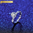 【全品70%OFFクーポン 円高還元セール!!4/20-21】 リング モアサナイト ホワイト シルバー925 シルバー ラウンド 1ct 4本爪 上品 エレガ...