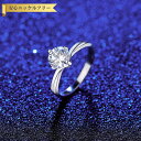 【全品70%OFFクーポン 円高還元セール!!4/20-21】 リング モアサナイト ホワイト シルバー925 シルバー ラウンド 一粒 1ct 4本爪 上品 ...
