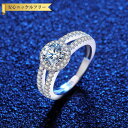 【全品70%OFFクーポン 円高還元セール!!4/20-21】 リング レディース モアサナイト ホワイト シルバー925 シルバー 11号 14号 16号 1...