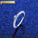 【全品70%OFFクーポン 円高還元セール!!4/20-21】 リング レディース モアサナイト ホワイト シルバー925 シルバー 11号 14号 16号 1...