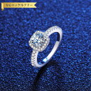 【全品70%OFFクーポン 円高還元セール!!4/20-21】 リング レディース モアサナイト ホワイト シルバー925 シルバー 11号 14号 16号 1...