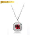 【全品70%OFFクーポンで1494円 先着500名様 超ポイントバック祭】 ネックレス キュービックジルコニア ホワイト ブルー グリーン レッド 真鍮 シル...