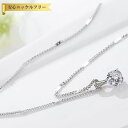 【全品65%OFFクーポン 先着500名様限定 スタートダッシュセール】 ネックレス キュービックジルコニア ホワイト 真鍮 シルバー 小豆 アズキチェーン カ...