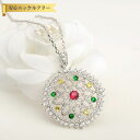 【全品70%OFFクーポンで2694円 先着500名様 超ポイントバック祭】 ネックレス キュービックジルコニア マルチカラー 真鍮 ピンクゴールド シルバー ...
