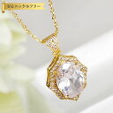 【全品70%OFFクーポンで1494円 先着500名様 超ポイントバック祭】 ネックレス キュービックジルコニア 真鍮 ホワイト イエローゴールド シルバー 小...
