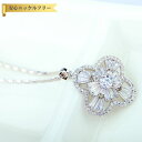 【全品70%OFFクーポンで2094円 先着500名様 超ポイントバック祭】 ネックレス キュービックジルコニア ホワイト 真鍮 シルバー カニカン 揺れる ゆ...