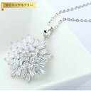 【全品70%OFFクーポン 円高還元セール!!4/20-21】 ネックレス キュービックジルコニア 真鍮 ホワイト シルバー 小豆 アズキチェーン カニカン 4...