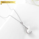 【全品60%OFFクーポン!! フライングセール】 ネックレス イミテーションパール ホワイト 真鍮 シルバー 小豆 アズキチェーン カニカン モチーフ スプー...