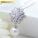 【全品70%OFFクーポンで1494円 先着500名様 超ポイントバック祭】 ネックレス キュービックジルコニア イミテーションパール 真鍮 ホワイト シルバー...