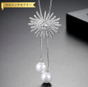 【全品70%OFFクーポン 円高還元セール!!4/20-21】 ネックレス キュービックジルコニア ホワイト 真鍮 シルバー ベネチアンチェーン カニカン 揺れ...