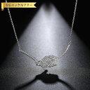 【全品70%OFFクーポンで1494円 先着500名様 超ポイントバック祭】 ネックレス キュービックジルコニア 真鍮 ホワイト シルバー 小豆 アズキチェーン...