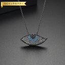 【全品70%OFFクーポンで2094円 先着500名様 ワンダフル3DAYS】 ネックレス キュービックジルコニア ホワイト 真鍮 ブラック 小豆 アズキチェー...