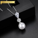 【全品70%OFFクーポンで1194円 先着500名様 超ポイントバック祭】 ネックレス キュービックジルコニア イミテーションパール 真鍮 ホワイト シルバー...
