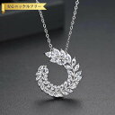 【全品70%OFFクーポン 円高還元セール!!4/20-21】 ネックレス キュービックジルコニア ホワイト 真鍮 イエローゴールド シルバー 小豆 アズキチェ...