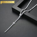【全品70%OFFクーポン 円高還元セール!!4/20-21】 ネックレス キュービックジルコニア ホワイト 真鍮 シルバー カニカン シンプル 上品 エレガン...