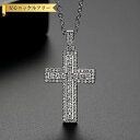 【全品70%OFFクーポンで1494円 先着500名様 超ポイントバック祭】 ネックレス キュービックジルコニア 真鍮 ホワイト シルバー 小豆 アズキチェーン...