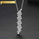 【全品70%OFFクーポンで1194円 先着300名様 ご愛顧感謝デーコラボ】 ネックレス キュービックジルコニア 真鍮 ホワイト シルバー 小豆 アズキチェー...