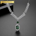 【全品70%OFFクーポン 円高還元セール!!4/20-21】 ネックレス キュービックジルコニア ホワイト グリーン 真鍮 シルバー 小豆 アズキチェーン カ...