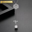 【全品70%OFFクーポンで2094円 先着500名様 ワンダフル3DAYS】 ネックレス キュービックジルコニア ホワイト 真鍮 イエローゴールド シルバー ...