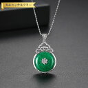 【全品70%OFFクーポン 円高還元セール!!4/20-21】 ネックレス キュービックジルコニア グリーン 真鍮 シルバー ベネチアンチェーン カニカン 揺れ...