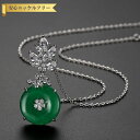 【全品70%OFFクーポンで1494円 先着500名様 ワンダフル3DAYS】 ネックレス 人工翡翠 グリーン 真鍮 シルバー 小豆 アズキチェーン カニカン ...