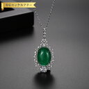【全品70%OFFクーポンで1494円 先着500名様 超ポイントバック祭】 ネックレス キュービックジルコニア グリーン 真鍮 シルバー 小豆 アズキチェーン...