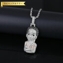 【全品70%OFFクーポンで2994円 先着300名様 ご愛顧感謝デーコラボ】 ネックレス キュービックジルコニア ホワイト イエロー 真鍮 シルバー カジュアル モチーフ ヒップホップ 男性 ユニセックス 男女兼用 60cm n19091208